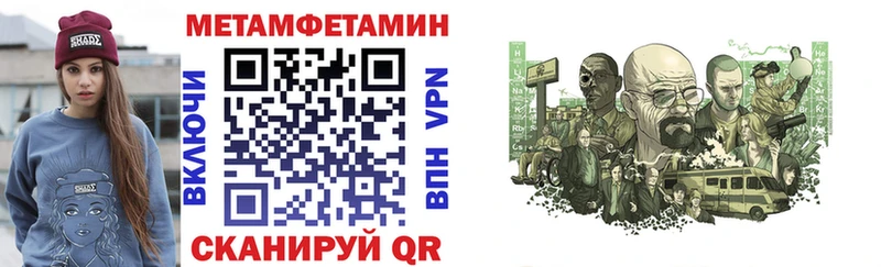 Амфетамин 98% Тобольск