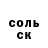 Кетамин VHQ Oksana Borschevska