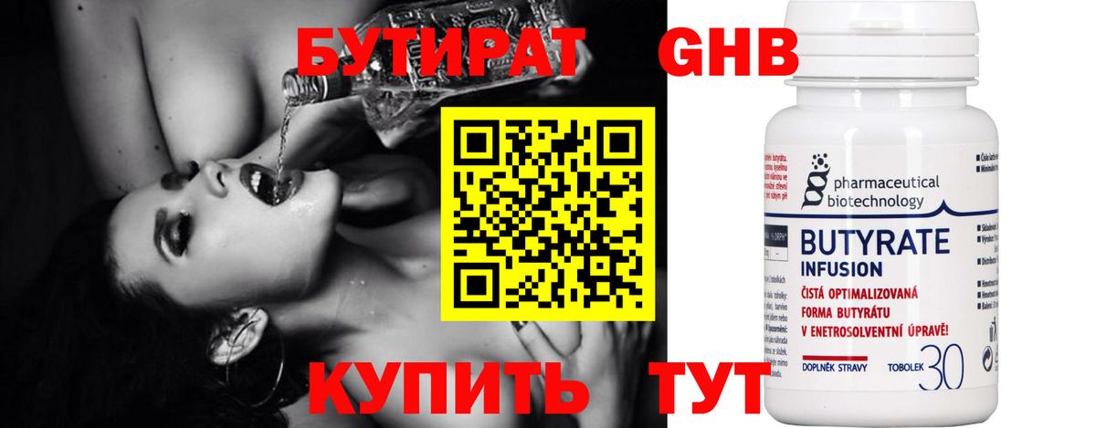 Конопля  Альфа ПВП СОЛЬ кристаллы  Меф МЯУ МЯУ кристаллы  Тобольск  КОКАИН 