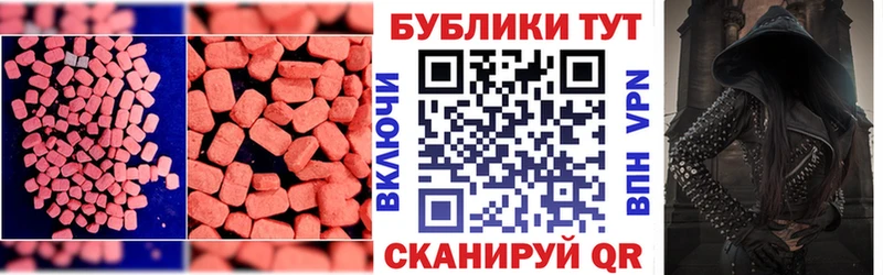 цена   кракен рабочий сайт  Экстази 250 мг  Тобольск 
