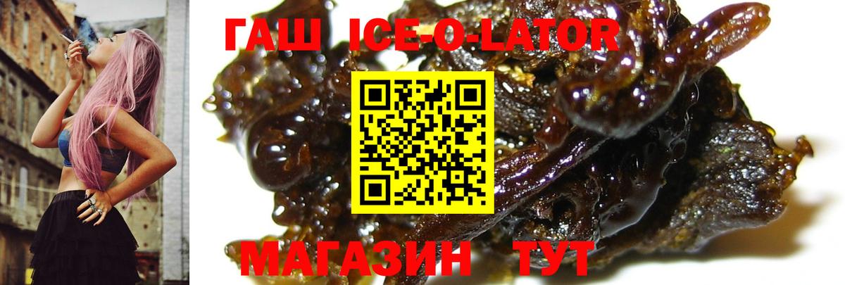 ГАШ убойный  Тобольск  Гашиш AMNESIA HAZE 