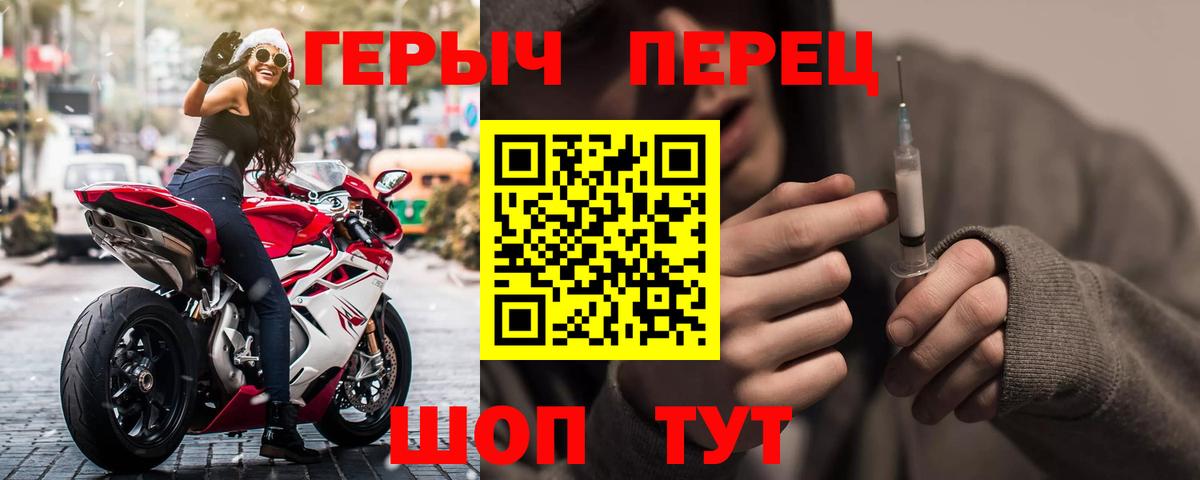 ГЕРОИН Афган Тобольск