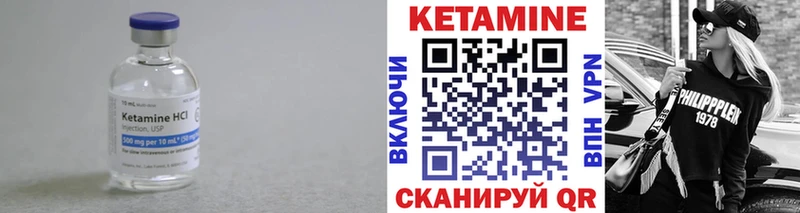 darknet телеграм  Тобольск  КЕТАМИН VHQ 