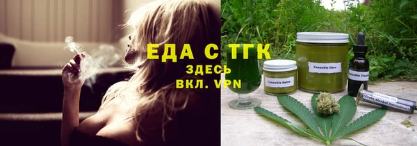 крисы Медногорск
