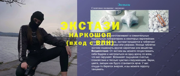 кокаин Михайловка