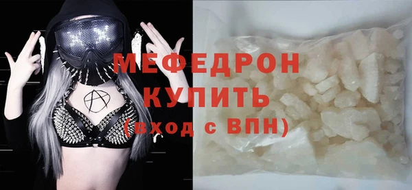 мяу мяу мука Окуловка