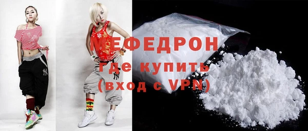 стафф Пересвет