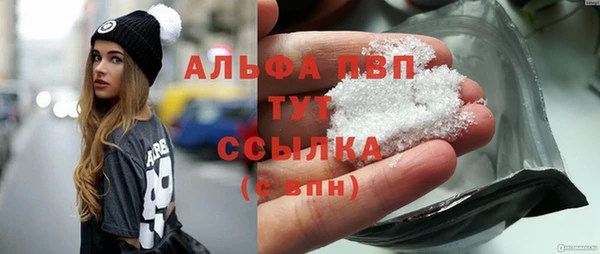spice Мегион