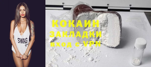 кокаин Михайловка