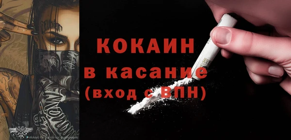 spice Мегион