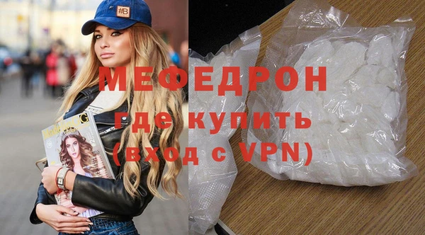 крисы Медногорск