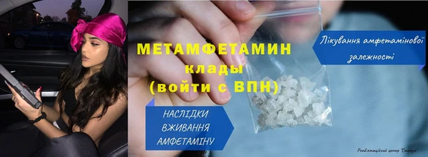 герыч Михайловск