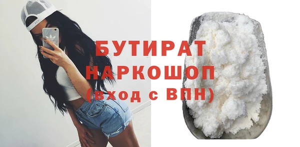 крисы Медногорск