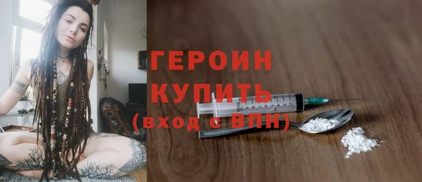 герыч Михайловск