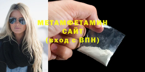 герыч Михайловск