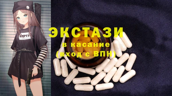 мескалин Нязепетровск