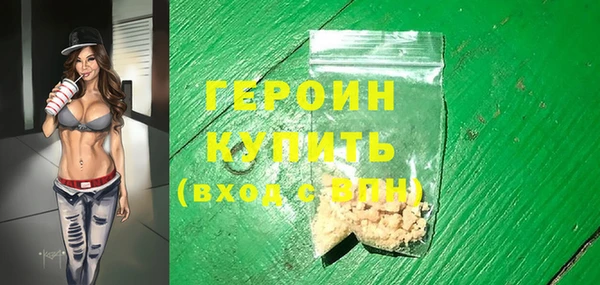 герыч Михайловск