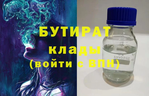крисы Медногорск