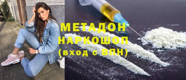 крисы Медногорск