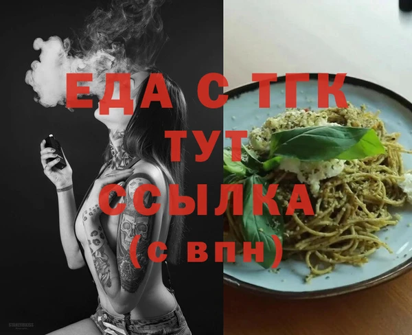 кокаин Михайловка