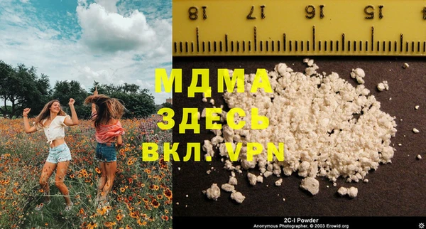 кокаин Волгодонск