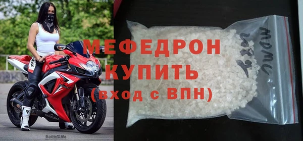 крисы Медногорск