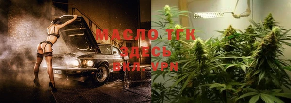 крисы Медногорск