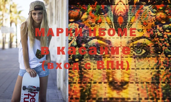 мефедрон Магадан