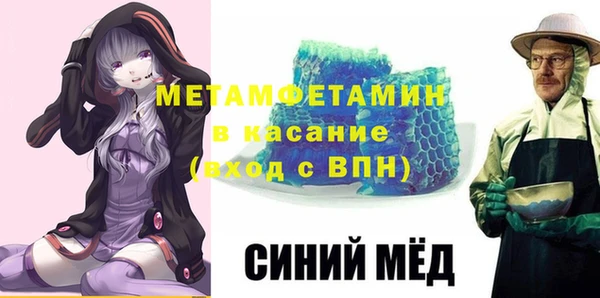MDMA Уссурийск