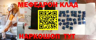 бутик Бугуруслан