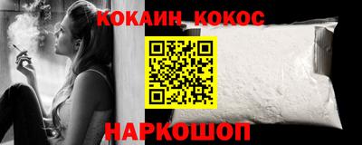 бутик Кимры