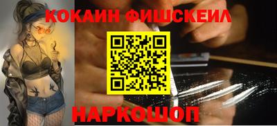 mix Будённовск