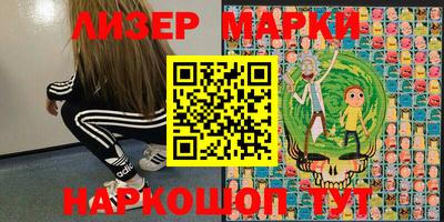 бутик Кимры