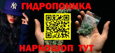 бутик Бугуруслан