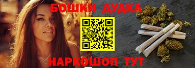 бутик Кимры