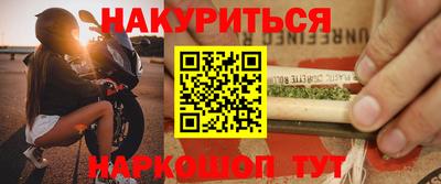 бутик Кимры