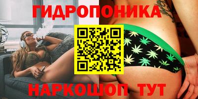 бутик Бугуруслан