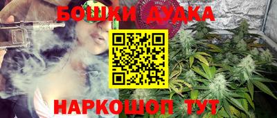 бутик Кимры
