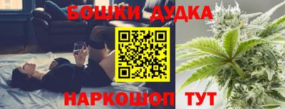 бутик Кимры