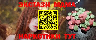 бутик Кимры