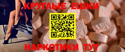 MDMA Premium VHQ Бузулук
