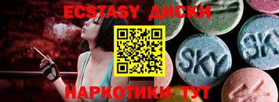 тгк Кингисепп