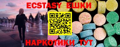 тгк Кингисепп