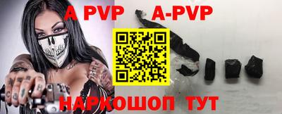 бутик Кимры