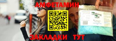 бутик Кимры