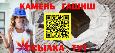 тгк Кингисепп
