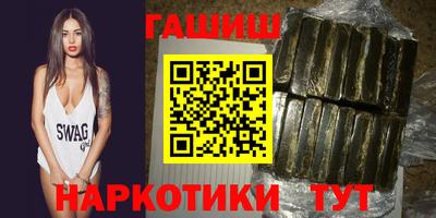 бутик Бугуруслан