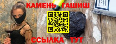 бутик Кимры