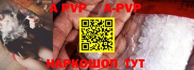 бутик Кимры