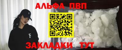 кокаин VHQ Комсомольск-на-Амуре